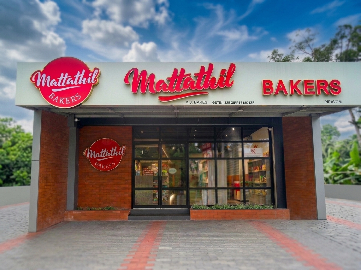 Mattathil Bakers Piravom Branch bakery counter and products